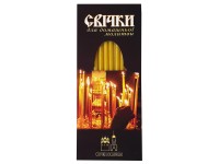 Свечи для ДОМАШНЕЙ МОЛИТВЫ
