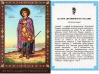 ЧОЛОВІЧА Ламінація