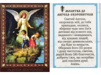 ЯНГОЛИ ламінація