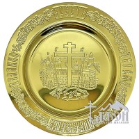 ТАРІЛОЧКА Латунь Ø 15,5 см