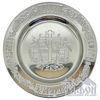 ТАРІЛОЧКА Нікель Ø 15,5 см