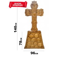 ГОЛГОФА Дерево Вільха Фанера ↕140см ↔96см