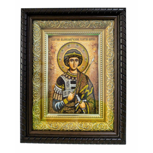 ГЕОРГІЙ (ЮРІЙ) ↕18см ↔23см ГЕОРГІЙ (ЮРІЙ) ↕18см ↔23см