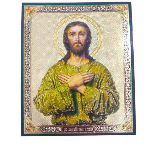 Литография  ↕18см ↔15см  АЛЕКСЕЙ  Церк.слов. язык