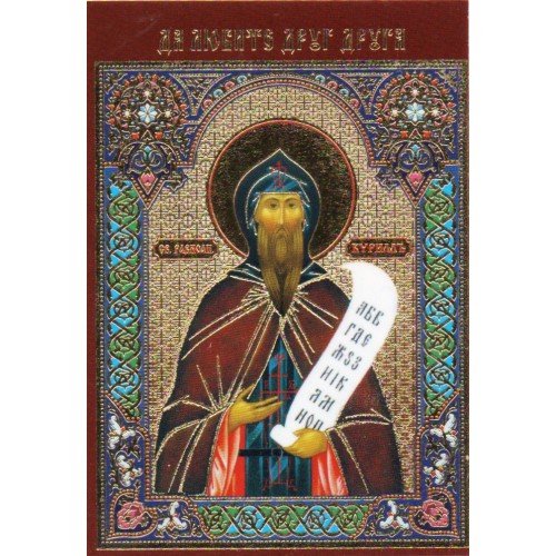 ЛАМІНУВАНННЯ  ↕6см ↔9см Церк.слов. мова  КИРИЛО