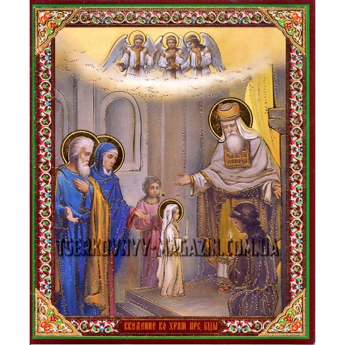 Литография  ↕12см ↔10см  ВВЕДЕНИЕ ВО ХРАМ ПР.БОГОРОДИЦЫ  Церк.слов. язык