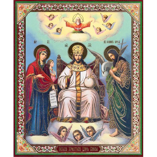 Литография  ↕18см ↔15см  ЦАРЬ СЛАВЫ  Церк.слов. язык