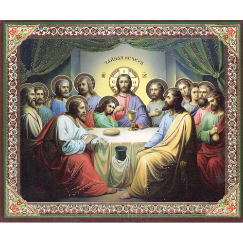 Литография  ↕18см ↔15см  ТАЙНАЯ ВЕЧЕРЯ  Церк.слов. язык