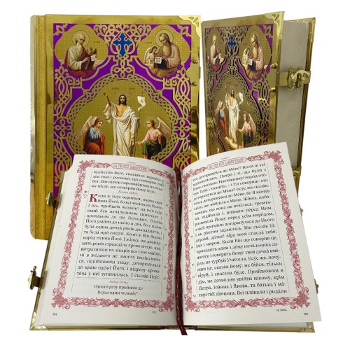 ЄВАНГЕЛІЄ ↕30см ↔22см Булат Українська мова