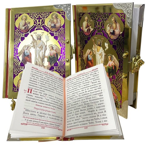 ЄВАНГЕЛІЄ ↕16см ↔12см Булат Українська мова