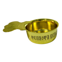 КІВШ Церковний Латунь КІВШ Церковний Латунь