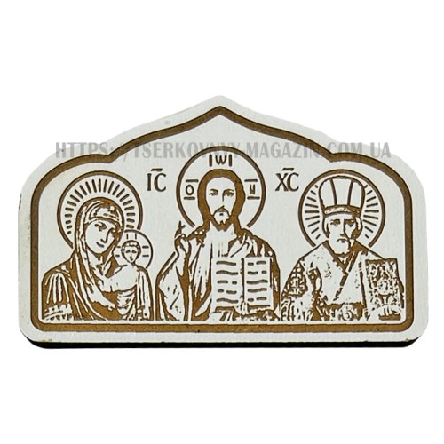 ТРІЙНИК автомобільний 4/7см ДСП