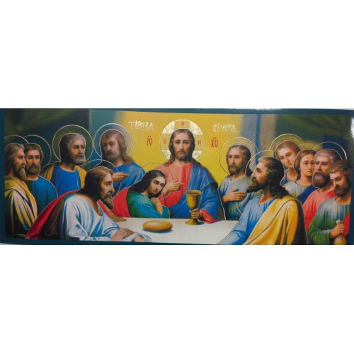 Литография  ↕12см ↔30см  ТАЙНАЯ ВЕЧЕРЯ