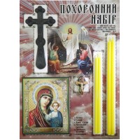 ПОХОРОННИЙ Набір   БОГОРОДИЦЯ   Українська мова ц/с шрифт