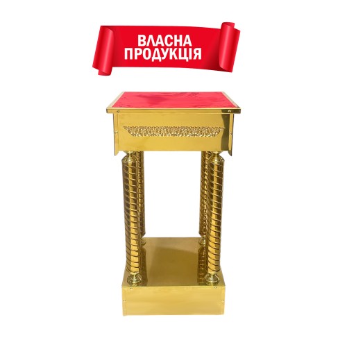 ПОДСТАВКА под ЛИТЕЙНОЕ БЛЮДО червона ↑86см ↕45,5см ↔45,5см ПОДСТАВКА под ЛИТЕЙНОЕ БЛЮДО червона ↑86см ↕45,5см ↔45,5см