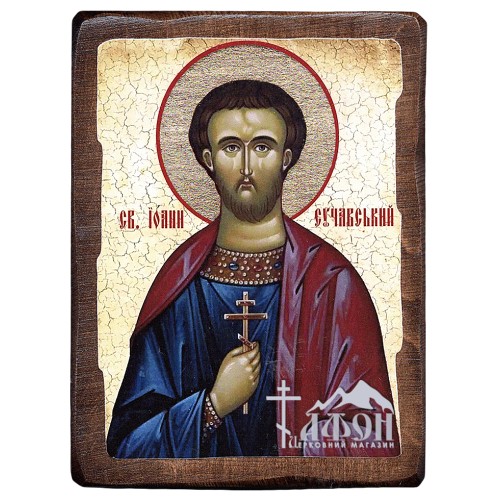 ИОАНН СОЧАВСКИЙ   ↕23см ↔17см   Дерево Литография