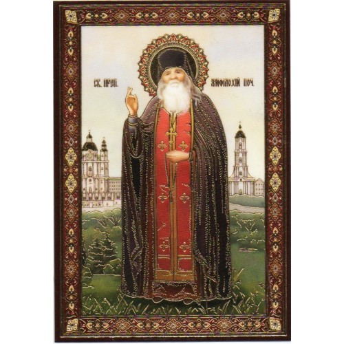 ЛАМІНУВАНННЯ  ↕6см ↔9см Церк.слов. мова  АМФІЛОХІЙ ПОЧАЇВСЬКИЙ