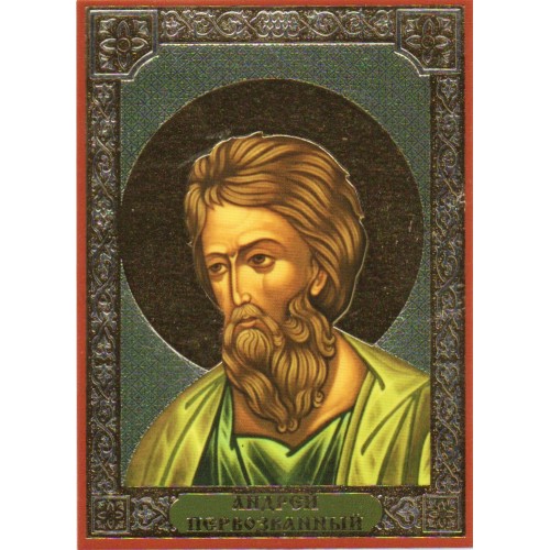 ЛАМІНУВАНННЯ  ↕6см ↔9см Церк.слов. мова  АНДРІЙ ПЕРВОЗВАНИЙ (пояс)