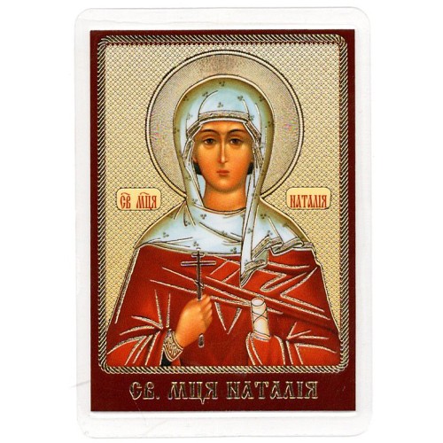 ЛАМИНИРОВАНИЕ  6/9см Церк.слов. язык   Наталия