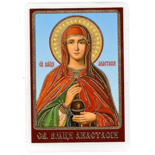 ЛАМИНИРОВАНИЕ  6/9см Церк.слов. язык   НЕУПИВАЕМАЯ ЧАША