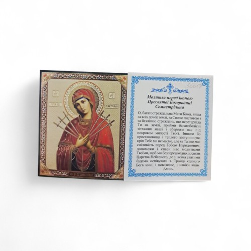 Литография  ↕12см ↔10см  СЕМИСТРЕЛЬНАЯ  укр. язык