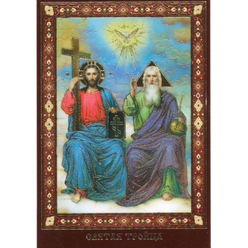 ЛАМИНИРОВАНИЕ  6/9см Церк.слов. язык   НЕУПИВАЕМАЯ ЧАША