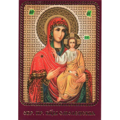 ЛАМІНУВАНННЯ  ↕6см ↔9см Церк.слов. мова  СМОЛЕНСЬКА (ОДІГІТРІЯ)