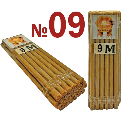 1кг Свечи 100%ВОСКОВЫЕ №9К Количество-26шт 1кг Свечи 100%ВОСКОВЫЕ №9К Количество-26шт