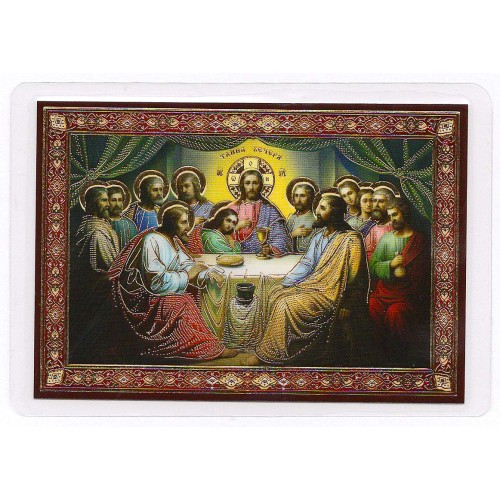 ЛАМИНИРОВАНИЕ 6/9см Украинский язык ТАЙНАЯ ВЕЧЕРЯ