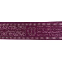 СТРІЧКА з охоронною молитвою Укр. мова ДОВГА 120см Бордо Атлас СТРІЧКА з охоронною молитвою Укр. мова ДОВГА 120см Бордо Атлас