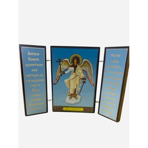 Складень "Янгол з молитвою" ↕8,5см ↔6см ДСП Литографія Складень "Янгол з молитвою" ↕8,5см ↔6см ДСП Литографія