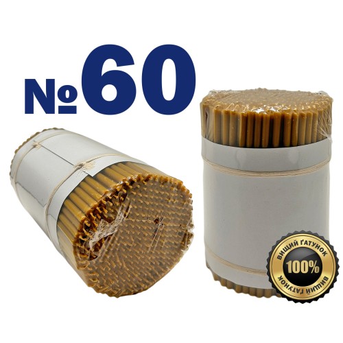 2кг Свечи ПАРАФИН Темные Круглые  №60   Количество-300шт