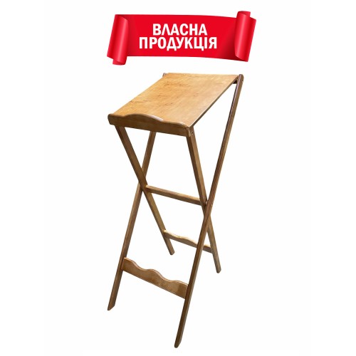 АНАЛОЙ Раскладной с деревянной столешней ↕122см ↔40см ↕53см АНАЛОЙ Раскладной с деревянной столешней ↕122см ↔40см ↕53см