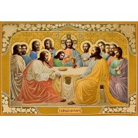 Літографія 46/33см ТАЄМНА ВЕЧЕРЯ Церковнослов'янська мова Літографія 46/33см ТАЄМНА ВЕЧЕРЯ Церковнослов'янська мова