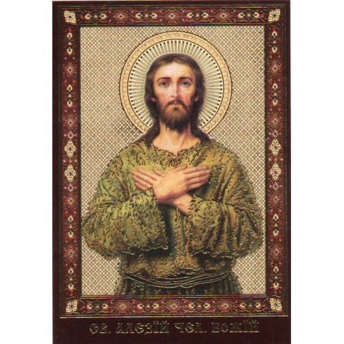 ЛАМІНУВАНННЯ  ↕6см ↔9см Церк.слов. мова  ОЛЕКСІЙ