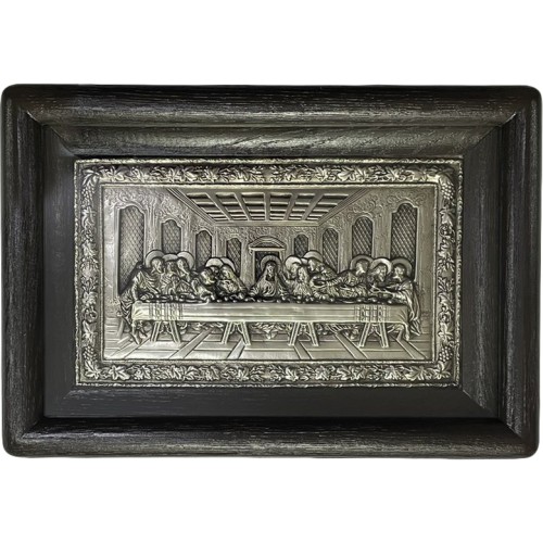 ТАЙНАЯ ВЕЧЕРЯ   ↕20см ↔28см Гальваника