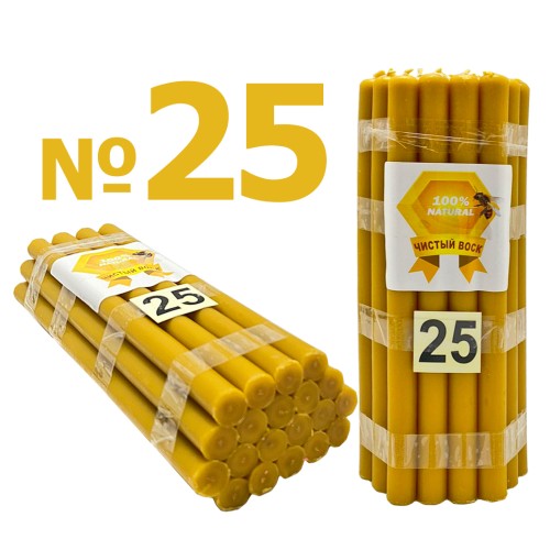 1кг Свечи    100%ВОСКОВЫЕ   №25К   Количество - 20шт