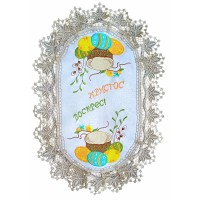 НАКИДКА ДЛЯ КОРЗИНИ Пасхальна 45*31см