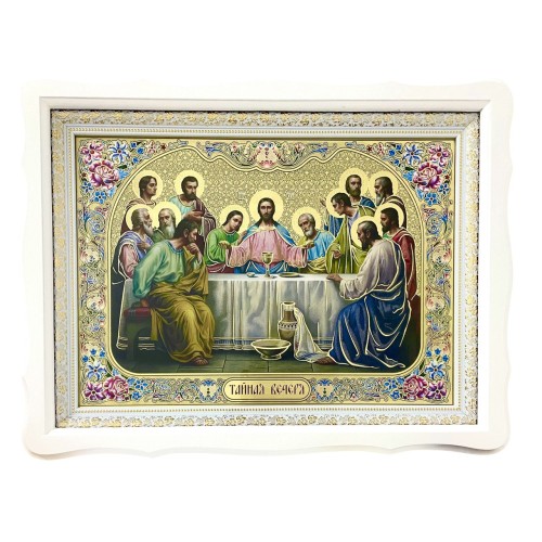 ТАЙНАЯ ВЕЧЕРЯ   ↕20см ⟷30см   Литография