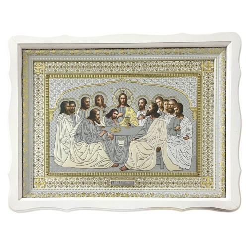 ТАЙНАЯ ВЕЧЕРЯ ↕20см ↔30см Литография