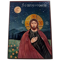 ІСУС ХРИСТОС ↕12см ↔16см  Дерево