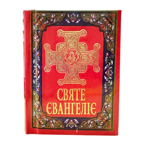 ЕВАНГЛИЕ  ПЦУ мини