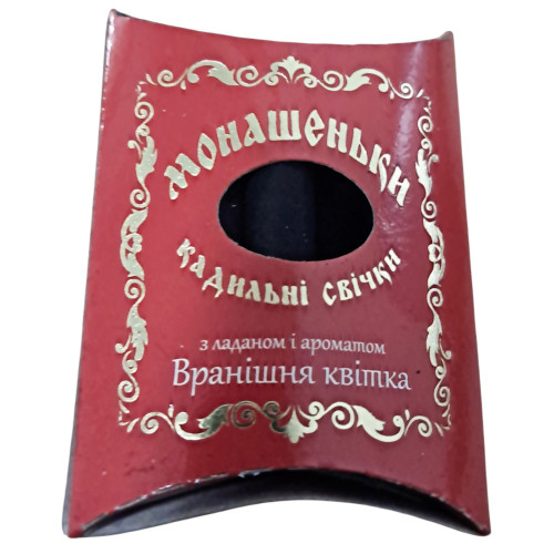 МОНАШЕНЬКИ Маленькие ЦВЕТОК   5шт
