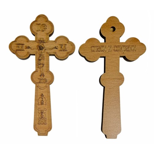 Крест 13см*16,5см